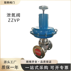 วาล์วลดแรงดัน ZZVP 1 นิ้ว สำหรับควบคุมแก๊ส สแตนเลส เหล็กกล้าคาร์บอน 304 วาล์วปล่อยไนโตรเจนในพื้นที่ถัง - Product Image 5