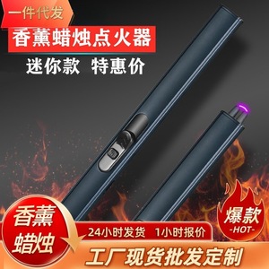 Encendedor eléctrico recargable USB Honglu Pulse Igniter para velas y estufas de cocina - Product Image 4