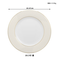 Assiettes à dîner en céramique blanche luxueuses avec impression dorée, assiettes rondes de présentation, service de vaisselle pour mariages, fêtes et pendaison de crémaillère