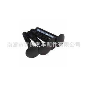Clip de fixation en plastique pour panneau de bas de caisse Shuangxuan W707889S300 pour Ford Mustang - Product Image 5
