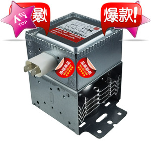เตาอบไมโครเวฟแมกนีตรอน 500W ระบายความร้อนด้วยอากาศ ขาสั้น รุ่น M24FB-610 สำหรับอุปกรณ์ไมโครเวฟ - Product Image 4
