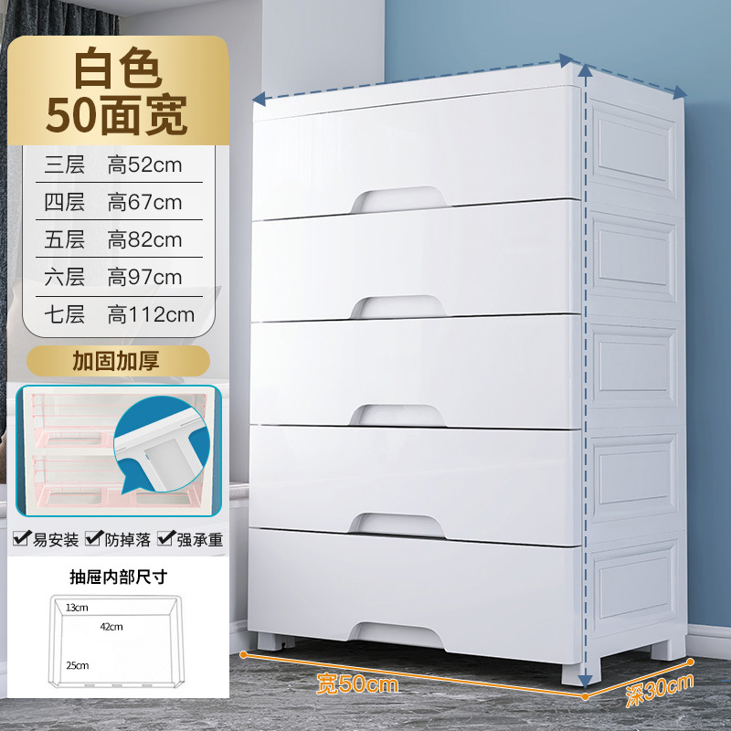 50 wide white-full size