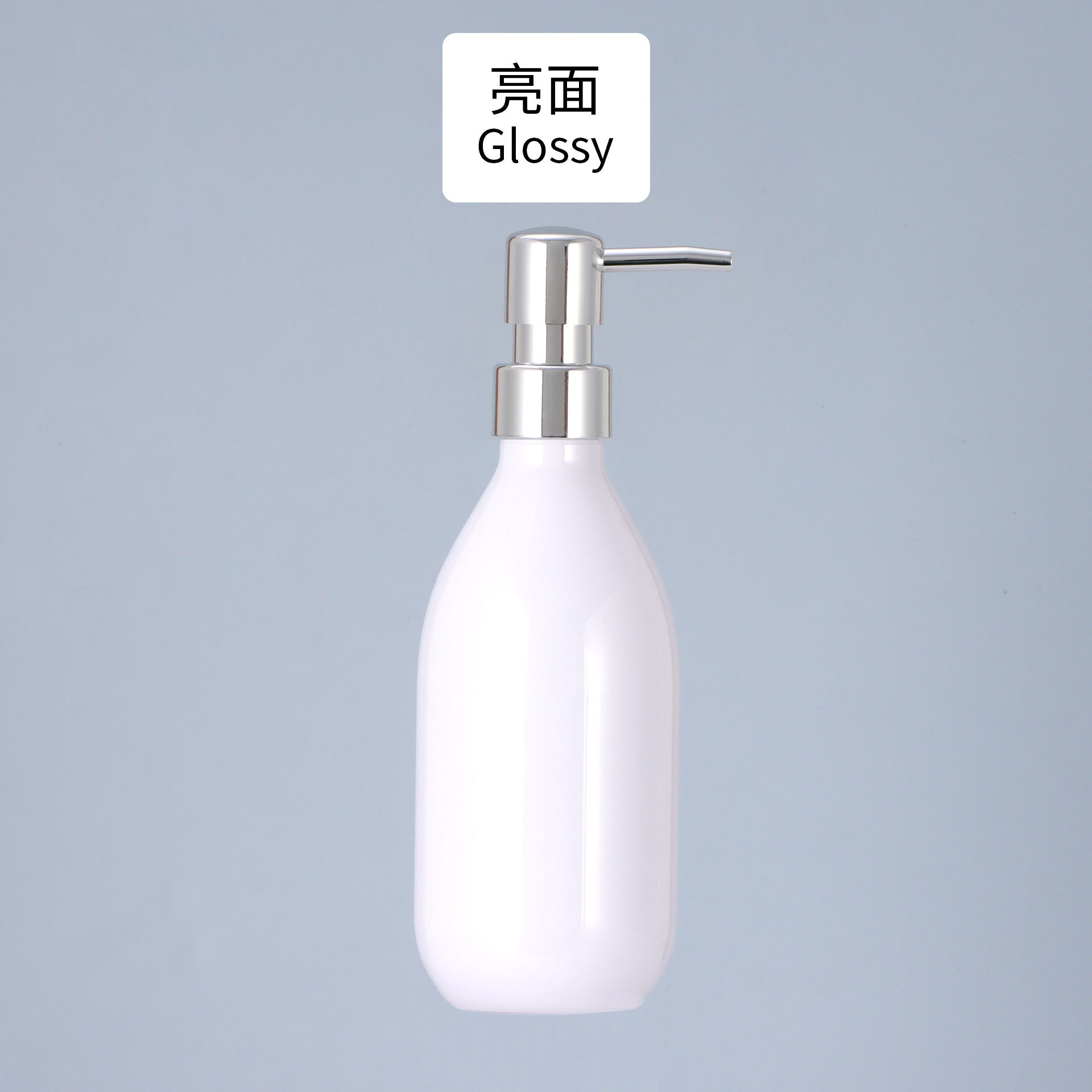 ขวดปั๊มสีเงิน UV สำหรับเพิ่มความกระจ่างใส