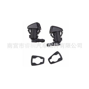 Buse de pulvérisation de lave-glace automobile Shuangxuan BC3Z-17K605-B pour Ford, en plastique, simple - Product Image 2