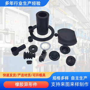 อะนเวย์ ยางอะไหล่สั่งทำพิเศษ ซีลยาง EPDM สีดำ สำหรับใช้งานในอุตสาหกรรม - Product Image 5
