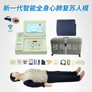 อุปกรณ์ช่วยชีวิต CPR พร้อมกล่องพลาสติกแข็งแบบพกพา - Product Image 4