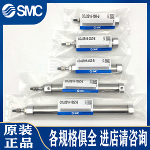 Cylindre pneumatique SMC CDJ2B10 10Z en acier inoxydable, type général - Product Image 2