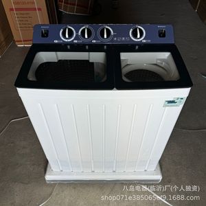 Twin Tub Washing Machine 18kg Plastic Drum Household Electric Front Load <b>Washer</b> - Product Image 4