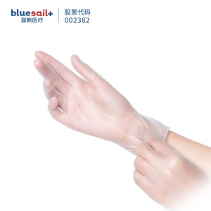 Bluesail+ Disposable Vinyl Gloves Full Texture Powder Free Non Sterile One Time Use For Home Cleaning Protection - Product Image 2