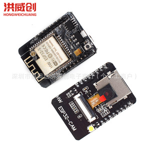 Carte de développement Hongweichuang Esp32 Cam Hw 297, module Wifi Bluetooth pour le prototypage - Product Image 4