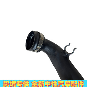 Tuyau d'admission d'air pour Renault 93864697 93856622 4404011 4416866, remplacement en plastique avec collier de serrage - Product Image 4