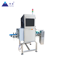 Sistema de Inspección por Rayos X de Alta Precisión, Detector de Cuerpos Extraños en Alimentos, Máquina Industrial de Inspección de Contaminantes Metálicos en Alimentos, Acero Inoxidable
