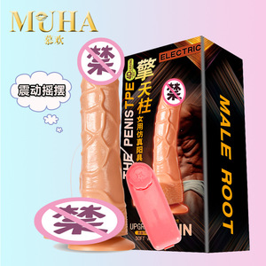 Adult products, female masturbation devices, realistic dildos, <b>vibrators</b>, erotic toys, dropshipping available, soft and highly - Product Image 1