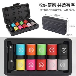 Juego de Llaves de Rueda ProTec de 6 Piezas, Acero al Cromo Molibdeno Métrico, Herramientas de Reparación Automotriz para Instalación de Neumáticos - Product Image 5