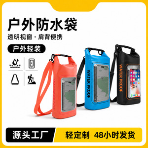 Bolsa Impermeable de PVC para Natación y Buceo, 2L de Gran Capacidad, Tipo Bandolera con Bolsillo para Teléfono, Color Negro - Product Image 5