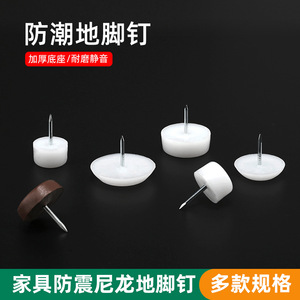 Furniture <b>Leg</b> Plastic PE White Easy Installation <b>Sofa</b> Table Chair Height Increase Minimalist Design - Product Image 2