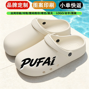 Zuecos Eva de Punta Cerrada Unisex Antideslizantes para Uso en Exteriores, Playa y Jardín, Blancos y Negros, Talla 3076 - Product Image 4