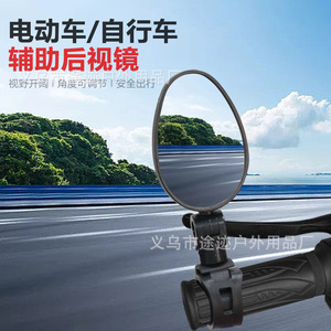 Yueli Bicycle Rearview <b>Mirror</b> <b>Foldable</b> Handlebar Mount Black Plastic Road Bike Cycling Equipment - Product Image 2