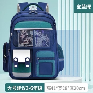 Sac à dos scolaire imperméable à motif anime de haute qualité, protection dorsale, <span class=keywords><strong>pour</strong></span> filles du primaire - Collection 2026 à succès - Product Image 4