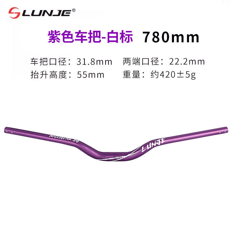 Poignée d'hirondelle étiquette blanche violette 780 mm - levage 55 mm