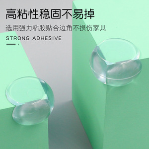 Silicone Corner <b>Protectors</b> Small Ball Anti Collision For <b>Tables</b> Children Safety Guard - Product Image 3