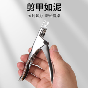 <b>Nail</b> <b>tools</b>: Stainless steel flathead scissors, flathead U-shaped scissors, <b>nail</b> extension clippers, <b>nail</b> trimmers. - Product Image 2