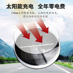 Luz de Advertencia Solar Jujingyang, Luz de Seguridad Vial LED de 3 Colores (Azul, Blanco, Rojo) con Panel Solar y Batería Integrada - Product Image 4