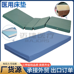 Matelas médical MJ-CD-1 en fibres de coco 1920x880x80mm pliable pour étudiants en soins infirmiers, usage en chambre pour personnes âgées - Product Image 5