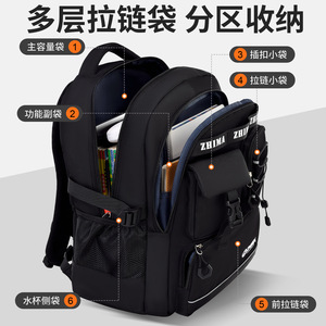 Zhima Student Backpack 15 Inches Large Capacity School Bag For Boys Black Solid Color With Chain Lock Interior Zipper Pocket - Product Image 3