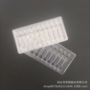 ถาดพลาสติกสำหรับบรรจุน้ำขนาด 2 มล. x 10 ชิ้น, ถาดจ่ายน้ำด้วยเครื่องจักร, ถาดพลาสติก, พาเลทพลาสติก, ถาดพลาสติกแบบพับได้ - Product Image 3