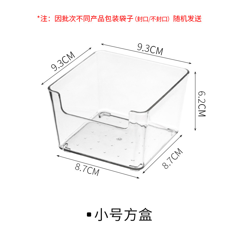Small square box