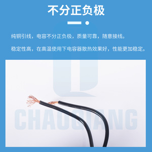 Condensateur Chaoqiang Cbb60 40µF 450V pour démarreur de moteur AC, pièces pour compresseur d'air - Product Image 5
