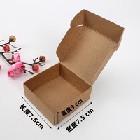 Boîtes cadeaux cosmétiques petites en gros, boîtes rigides en papier kraft, autocollants, caractéristiques de sécurité recyclables, taille personnalisable