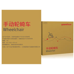 Fauteuil roulant manuel Yuyue H058B en aluminium pliable avec table pour personnes âgées et handicapées, usage médical - Product Image 5