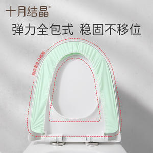 Cubierta Desechable para Asiento de Inodoro October Crystal, 14x137cm, 2 Capas, Impermeable, para Maternidad, Viajes, Viajes de Negocios - Product Image 3