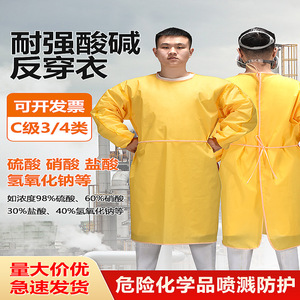Acid And Alkali Resistant Lab Apron Laminated Nonwoven Fabric Loose Fit Chemical Protection Back Tie Design - Product Image 2