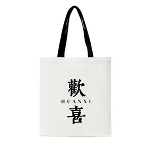 Offre Spéciale personnalisé imprimé Logo femmes sacs fourre-tout mode toile avec poignée vierge pour une utilisation alimentaire-vente en gros PP matériel - Product Image 4