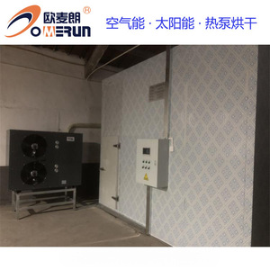 Heat Pump Dryer 5000 W 380 V Energy Saving With Plc For Ceramic Fiber Filter Tube <b>Drying</b> <b>Equipment</b> - Product Image 4