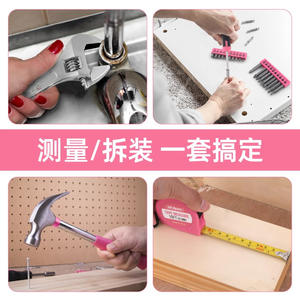 Juego de Destornilladores Eléctricos Powerpro de 53 Piezas, Kit de Reparación Multifuncional para el Hogar con Batería de 8V, Llaves y Alicates - Product Image 4