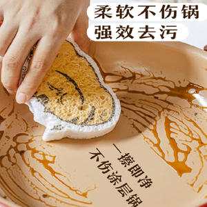 Éponges à vaisselle absorbantes et dégraissantes en pulpe de bois et coton pour la cuisine et les articles ménagers – Vente en gros - Product Image 4