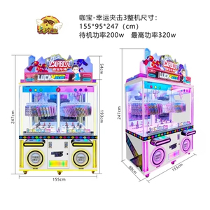 Luckyclip3 emocionante interior <span class=keywords><strong>de</strong></span> 2 jugadores para juego <span class=keywords><strong>de</strong></span> empuje <span class=keywords><strong>de</strong></span> monedas Metal duradero hecho en idioma inglés desbloquear premios divertidos para la victoria - Product Image 2