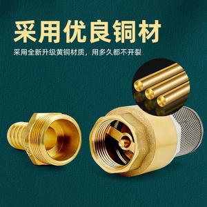 Copper Diesel Filter Screen Water <b>Pump</b> Foot Valve Check Valve Oil Pipe Fuel <b>Dispenser</b> Water Water Water Filter Parts - Product Image 3