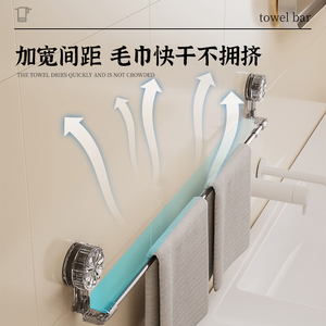 Porte-serviettes à ventouse sans perçage, barre télescopique pour serviettes, support de rangement pour serviettes de salle de bain - Product Image 2