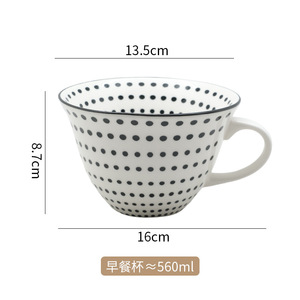 Taza de desayuno de diseño original de estilo europeo, taza para parejas, taza de cerámica para oficina, taza para beber en casa para hombres y mujeres, taza para leche - Product Image 1