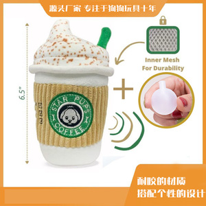 ของเล่นตุ๊กตาขนนุ่ม มีเสียง กลิ่นอาหารซ่อนอยู่ ของเล่นแสนสนุก ช่วยให้สุนัขบันเทิงตัวเอง ทนทานต่อการกัด เหมาะสำหรับแมวทั้งสองสายพันธุ์ - Product Image 5