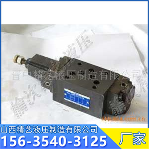 Válvula hidráulica MRP-04-B de 1/2 pulgada para varios sistemas hidráulicos - Product Image 3