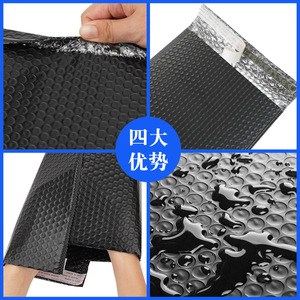 Enveloppes à bulles co-extrudées Holy, épaissies, antichoc, auto-adhésives, pour emballage express, noires, longues, 12x22cm - Product Image 5