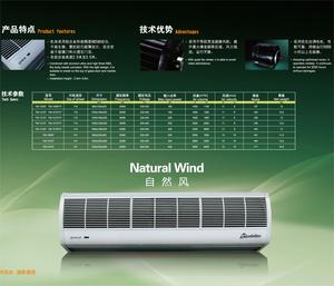 2025 nouveau ventilateur de rideau d'air de porte à usage commercial <span class=keywords><strong>AC</strong></span> 220V - Product Image 6