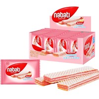 Biscuits gaufrettes au fromage Richeese Naboti collations exotiques biscuits aromatisés à la fraise