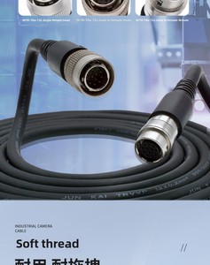 Hr10A-7P-6S 6 pin cáp điện nữ nữ hirose công nghiệp máy ảnh kết nối hàng không mở rộng dây điện 3m/10M đánh giá 15A - Product Image 4